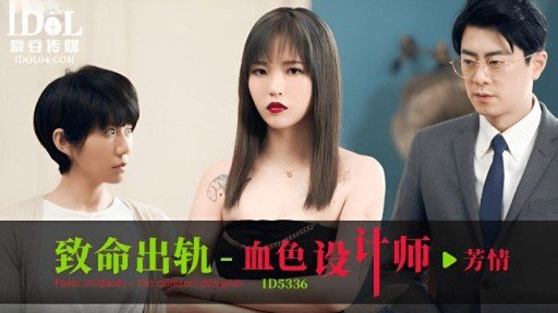  Chăm Sóc Trẻ Em ** (20) Từ Vùng Nông Thôn Đến Tokyo ♥ Một Cơ Thể Mềm Mại Hấp Dẫn Mà Bạn Thường Không Thể Trải Nghiệm Có Một Chiếc Bánh Kem Và Co Giật Dữ Dội ♥: What A Mistake!