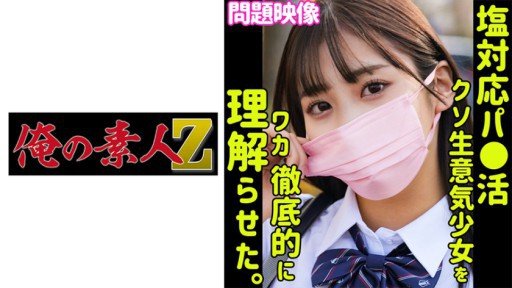  Read This Controversial Article And Find Out More About Khi Tôi Thể Hiện Sự Cương Cứng Hoàn Toàn Từ Phía Trước Đến J ○ Ngồi Trước Một Đoàn Tàu Đông Đúc, Tôi Đã Rất Ngại Ngùng Nhưng Rất Tò Mò!