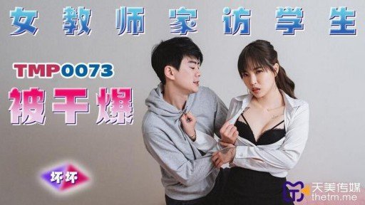  Sexy Yuki-Chan, Một Học Sinh Trung Học Cơ Sở Và Bác Sĩ, Không Thể Cưỡng Lại Khoái Cảm Của Cơ Thể Còn Lại Và Sẵn Sàng Chấp Nhận Chiếc Bánh Kem