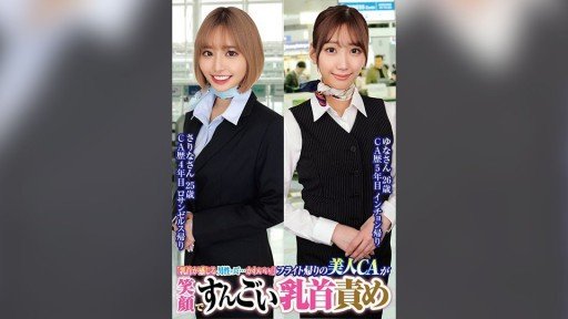  Một Trinh Nữ Ở Nhà Của Nana! ? And Love - How They Are The Same