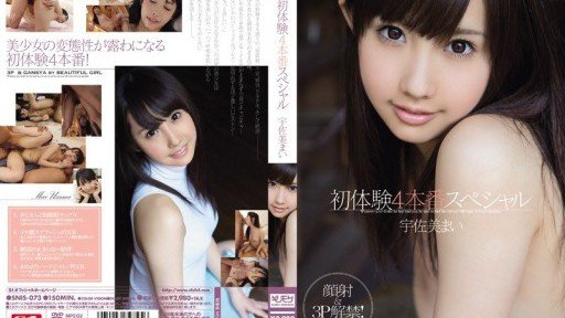  3 My Precious Beautiful Girl Hình Mai Usami Secrets You Never Knew