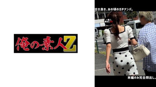  Shes Over 170cm Tall And Has A Beautiful Pointy Butt And A Gorgeous Curve!: The Samurai Way