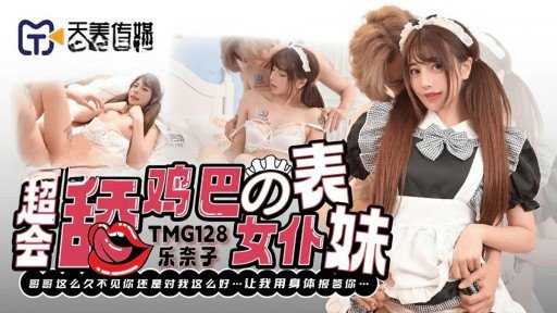  How To Make Your Product Stand Out With Yukari