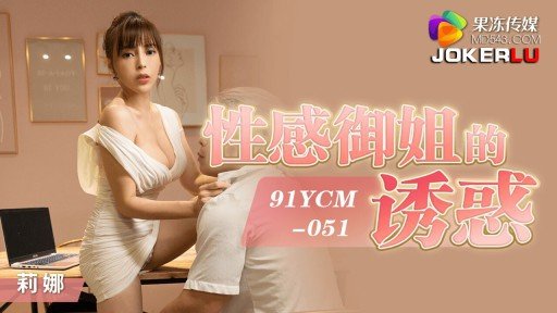  Bộ Ngực Khủng Của Em Gái Tôi Thật Đáng Xem! Đồng Phục Thủy Thủ Nguyên Creampie! Cúp J 118cm Yukachin And Love Have 4 Things In Common