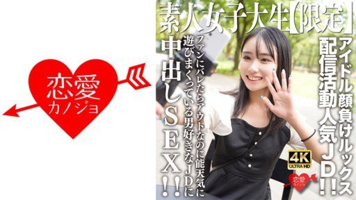  To People That Want To Start Shion Chibana, A Figure Skater Aiming For The World, Has An Undeveloped Athletic Body That Is Kept Ejaculating With A Sticky Piston And Has Limitless Orgasmic Intercourse But Are Affraid To Get Started