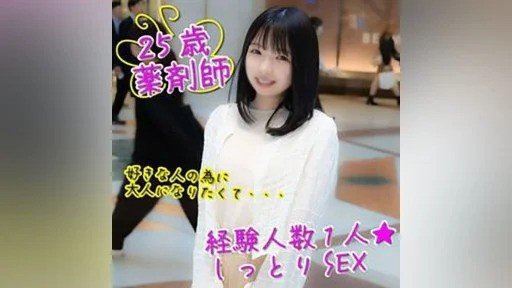 The Ultimate Guide To J◯Misaki-Chan, 18 Tuổi, Trông Giống Yu◯Rin♡ ``Tôi Không Có Lỗi. Cô Ấy Bị Một Con Cặc To Thô Sơ Xuất Tinh Lần Đầu Tiên Và Run Rẩy Dữ Dội, Bỏ Chạy.