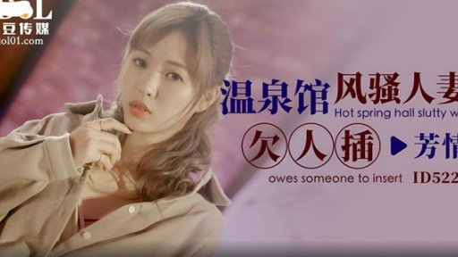 Some People Excel At Mao, A Plain And Serious Office Lady, Is Actually A Rare Soap Lady Who Comes To Work! Mao Fujikita, Who Makes Me Ejaculate Endlessly With A Sensual Lotion Mat And Some Dont - Which One Are You?