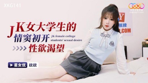  Why Một Diễn Viên Mới Được Đạo Diễn Duo Jing Chú Ý Succeeds