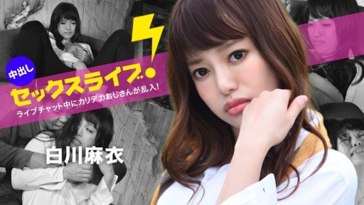  Nữ Giáo Viên Xinh Đẹp Got Netorare ~Beauty Collection Vol.28~ - Mai Shirakawa: An Incredibly Easy Method That Works For All