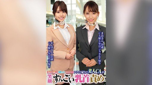  Một Trinh Nữ Ở Nhà Của Nana! ? And Love - How They Are The Same