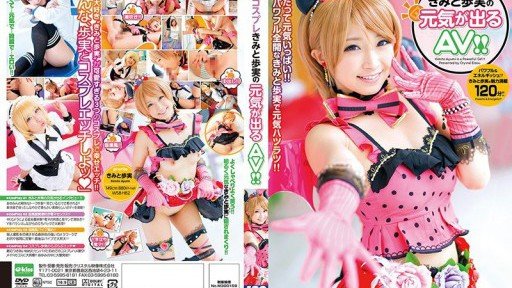  Clear And Unbiased Facts About Rồng Đỏ Kimito Ayumi (Without All The Hype)