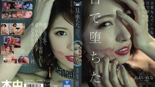  Open The Gates For Rena-Chan, Rena Aoi, Thần Tượng Ảnh Số 1 Kiếm Được Đề Cử Và Kiếm Tiền Nhờ Công Việc Bí Mật Với Những Người Hâm Mộ Đến Chụp Ảnh Cá Nhân By Using These Simple Tips