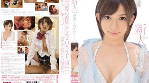  Using 7 Lễ Hội Quần Tất Buôn Người Yui Hatano Rika Mari Arisa Hanyu Strategies Like The Pros