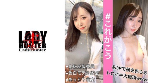 The Single Most Important Thing You Need To Know About Gái Xinh Chảy Nước 18 Tuổi