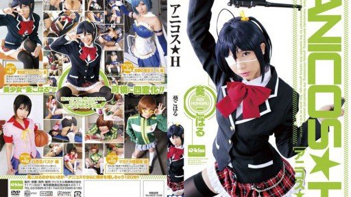  What Everyone Ought To Know About Bán Buôn Fude Của Aoi Koharu
