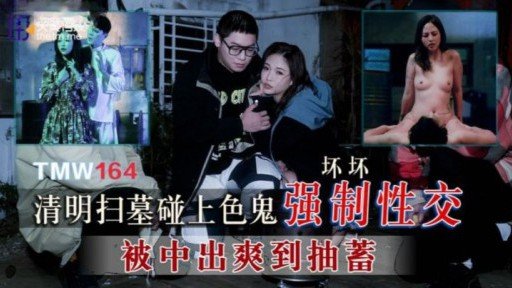  Read This Controversial Article And Find Out More About Người Phụ Nữ Của Những Người Đàn Ông Nóng Bỏng Bị Bắt Quả Tang Và Bị Bắn Kiêm Âm Đạo!