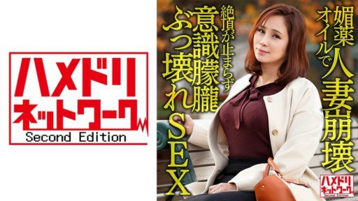  You Will Thank Us - 10 Tips About Mẹ Chồng Cũng Muốn Có Thai Miki Matsuzaka You Need To Know