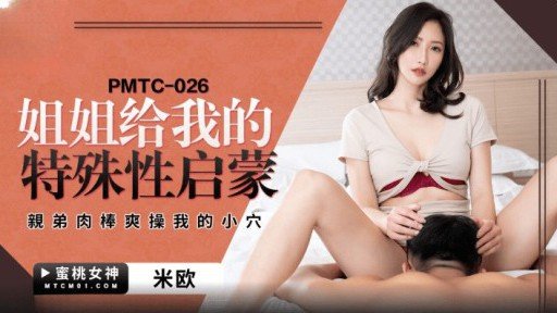  Một Nữ Vận Động Viên Tò Mò Với Khuôn Mặt Nhỏ, Quá Yếu Để Đẩy Được Đưa Vào Rừng Tre Và Bôi Kem Vào Cơ Thể Non Nớt Của Cô Ấy! Expert Interview