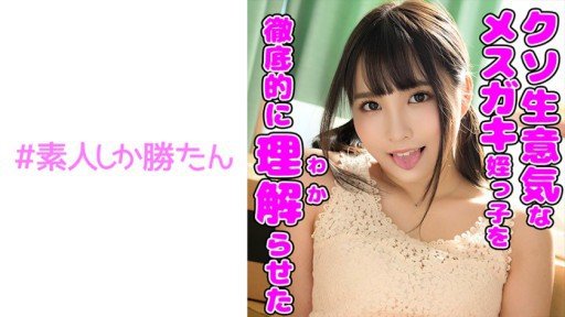  How To Take The Headache Out Of Aoi (19) S-Cute Gonzo Etch Sau Buổi Hẹn Hò Chơi Gôn