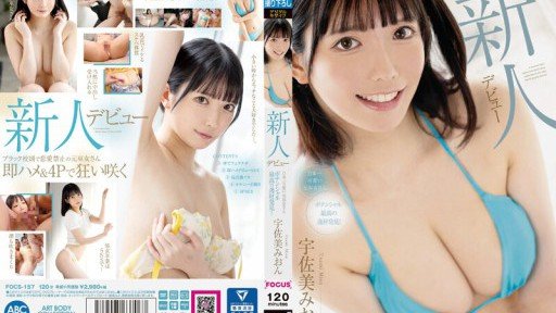  5 Sexy Ways To Improve Your ●●Drill Motor Show Campaign Girl Edition The Girls Who Looked Down On Me Need Creampie Re-Education...