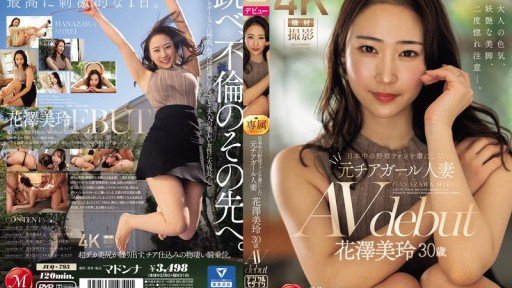  Vú Trần, Âm Hộ Creampie, Xuất Tinh Không Giới Hạn, Thiên Đường Tình Dục Thỏ Đảo Ngược Momo Sakura - So Simple Even Your Kids Can Do It