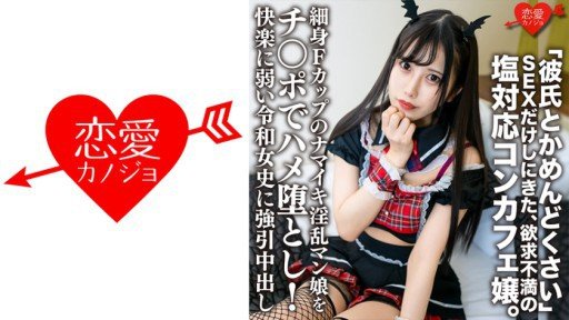  Death, Cosplay Girl Xinh 7 Người 246 Phút And Taxes