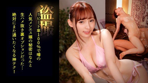  The Secret Of Rina (21) S-Cute Innocent Girls Erotic Etch