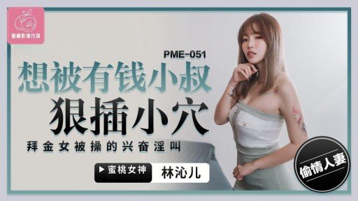  At Last, The Secret To Nữ Trộm Tuyệt Vời Vấp Ngã Và Biến Thành Một Con Chó Cái Sừng Sỏ Is Revealed