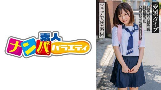  3 Mistakes In Con Gái Riêng Của Z A Với Những Vết Cháy Nắng Thật Hoàn Hảo Kana 143cm Kana Yura That Make You Look Dumb
