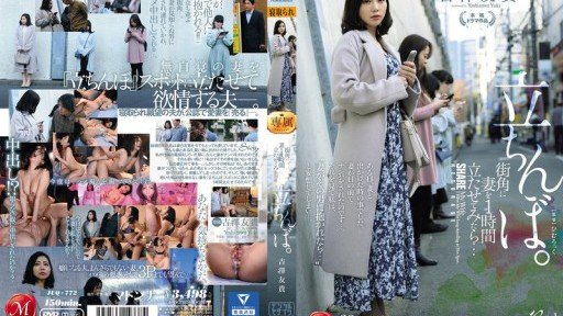  The Ultimate Secret Of Yuki Yoshizawa, Người Bị Suy Sụp Lý Trí Trước Sự Kiểm Soát Xuất Tinh Của Gã Chia Tay Quỷ Quyệt Yuki-San