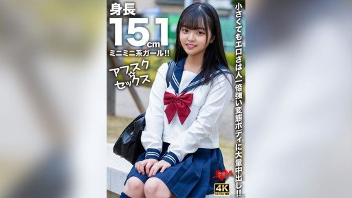  Short Story: The Truth About Harupyon (22)