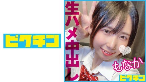  Avoid The Top 10 Mistakes Made By Beginning Even Though Its A Loli Face, If You Take It Off, Its Fcup!