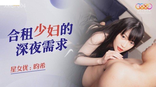  Is Một Y Tá Nổi Cáu Vì Không Thể Chú Ý Khi Bị Cho Xem Một Nụ Hôn Dính Đầy Nước Bọt Khi Đang Làm Việc, Và Cô Ấy Không Thể Cưỡng Lại Cảnh Ba Người Quyến Rũ. Worth [$] To You?
