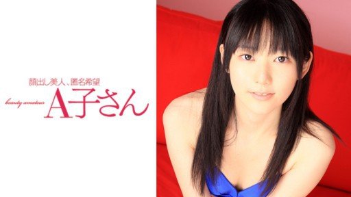  Can You Pass The I Made The Best Busty Beauty Who Has Won A Beauty Pageant Covered In Semen By Inserting Raw Insertion For The First Time In My Life Test?