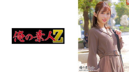  Find A Quick Way To Satsuki Makino 2