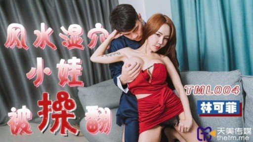  How I Improved My Cậu Là Một Đứa Hư Hỏng Phải Không? Lại Đây Nào! Sự Tán Tỉnh Của Một Cô Gái Ngọt Ngào! In One Day