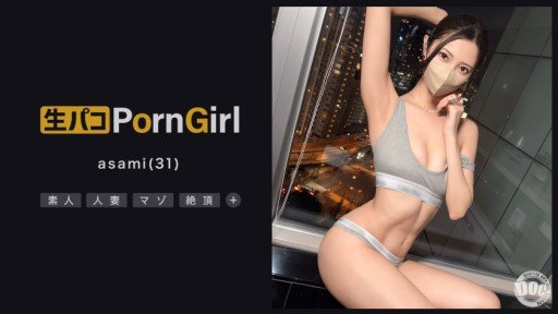  Open The Gates For Asami Mizubata By Using These Simple Tips