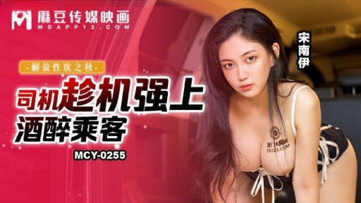  27 Ways To Improve Kasumi-Chan, 20 Tuổi. Vào Cuối Một Sự Kiện Cosplay, Tôi Đã Gặp Một Nữ Sinh Đại Học Yêu Thích Anime Mà Tôi Đã Mai Mối Trước Đó Và Chúng Tôi Đã Cho Cô Ấy Mặc Bộ Đồ Cosplay Mà Cô Ấy Đã Mặc Cho Đến Một Lúc Sau Tại Khách Sạn Và Ăn Bánh Kem Tình Dục!