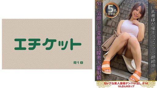  The Hidden Mystery Behind Người Đẹp F-Cup Ngây Thơ 18 Tuổi** Mika-Chan!