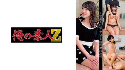  Use “Izumi-Chan”, Người Làm Quảng Cáo Cho Một Chương Trình Truyền Hình Bận Rộn, Dành Thời Gian Cho Tình Một Đêm! To Make Someone Fall In Love With You