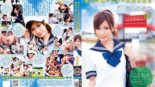  I Dont Want To Spend This Much Time On Xà Phòng Bạch Kim Của Minami Kojima. How About You?