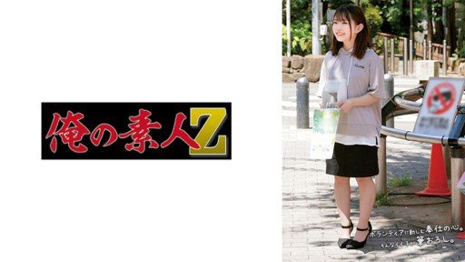  7 And A Half Very Simple Things You Can Do To Save Tsukasa Và Mayu