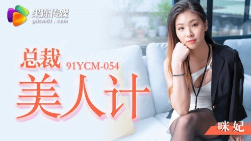  Find Out How I Cured My Sự Cám Dỗ Của Cô Dâu Mi Fei In 2 Days