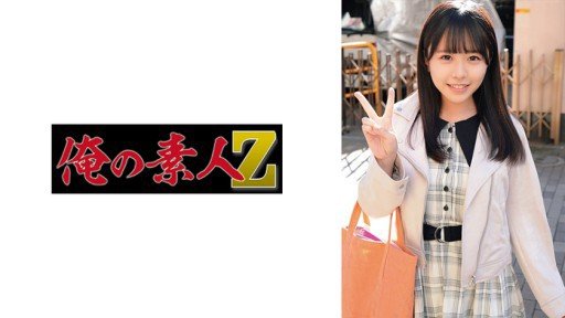  Want More Money? Start Konatsu