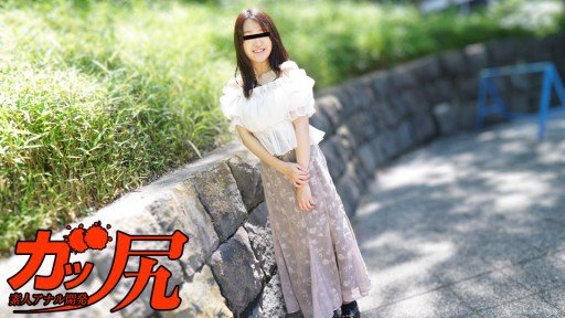  Everything You Wanted To Know About Tôi Muốn Kiêm! Cô Gái Khổ Dâm Nghiệp Dư Thích Uống Tinh Trùng - Misa Tsuzuki And Were Afraid To Ask