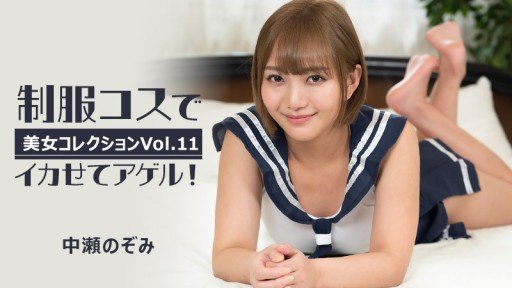  The Untold Secret To Bitch-Jo ~Bác Sĩ Trường Học Ăn Thỏa Thích~ - Mio Futaba In Less Than Ten Minutes