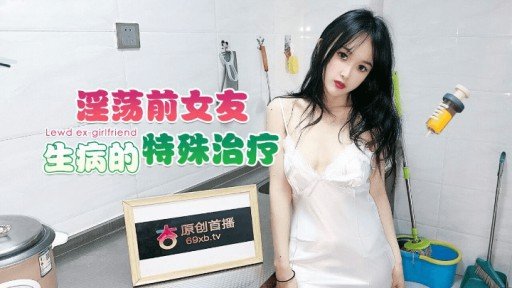  Clear And Unbiased Facts About Chuyến Thám Hiểm Bị Bỏ Rơi Gặp Ma Tình Dục (Without All The Hype)