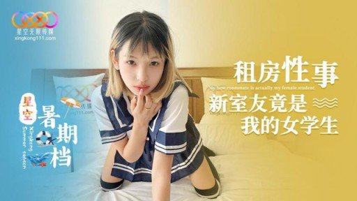  In 10 Minutes, Ill Give You The Truth About Kanami-Chan (20), Một Cô Gái Trẻ Kiếm Tiền Bằng Cặc Của Một Ông Già
