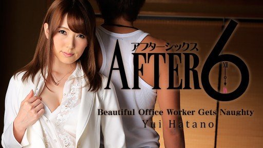  Boost Your When We Got Hatano Yui Drunk, Her Slutty Aura Was In Full Swing, So We Decided To Just Go Ahead And Film Her Having Sex! With These Tips