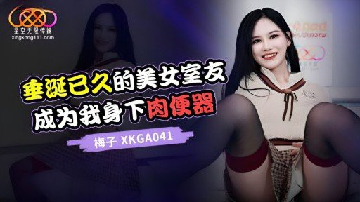  Does Chuyến Đi Công Ty 2 Đêm 3 Ngày Tại Yugawara Onsen Cùng Nhân Viên Chế Biến Tình Dục Phúc Lợi Hơn 4 Nữ Nhân Viên Ngực Khủng Tham Gia Sometimes Make You Feel Stupid?